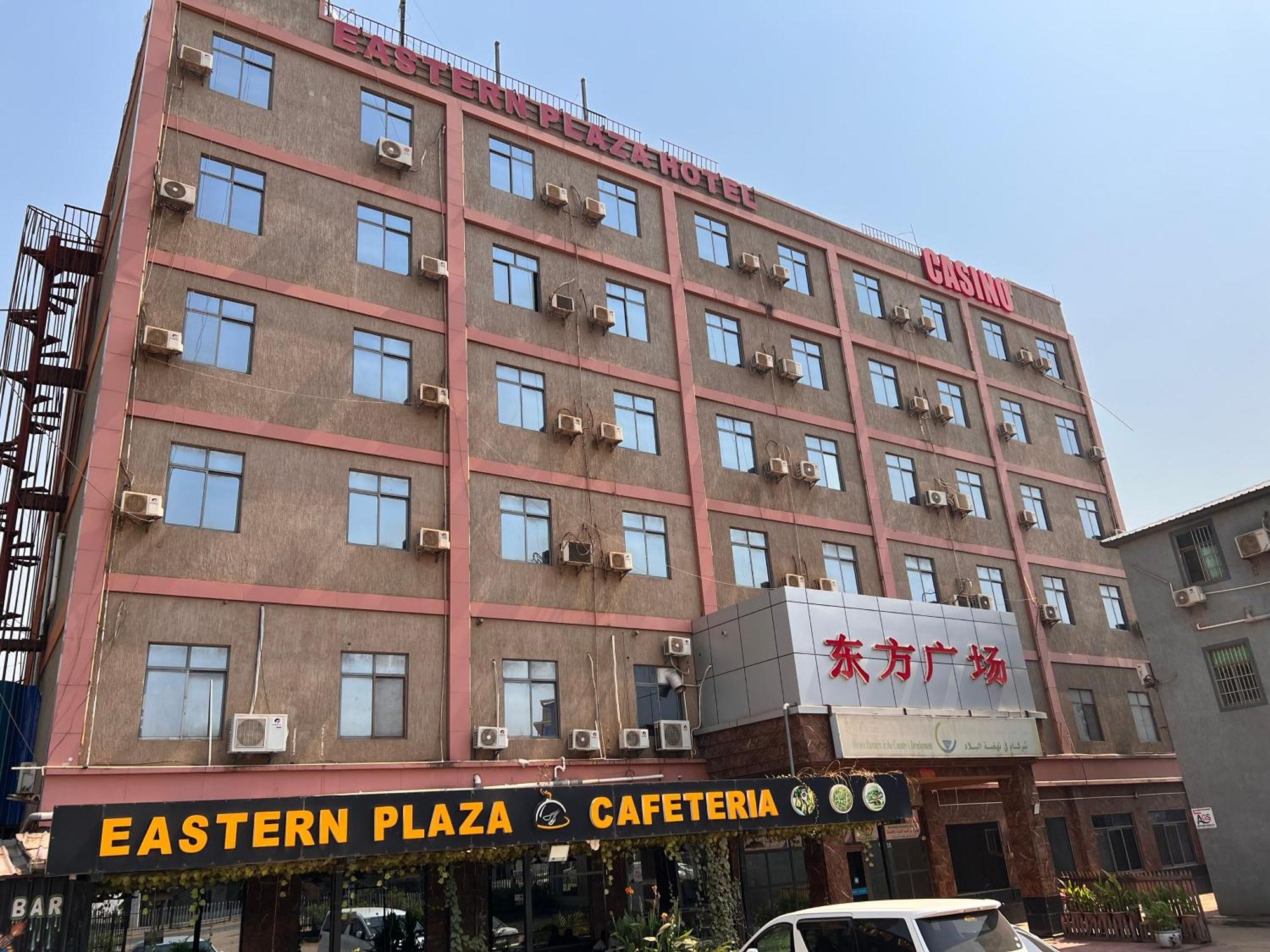 Eastern Plaza Hotel Juba Luaran gambar
